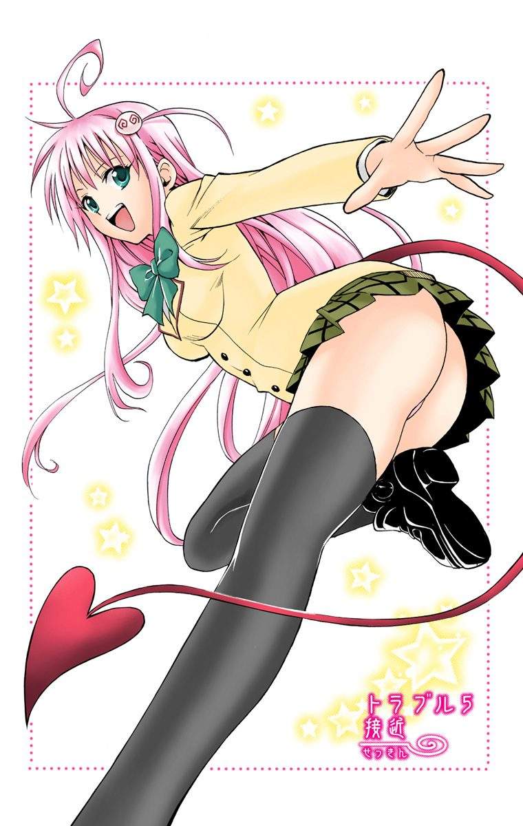 Loop-the-loop (Opening de Motto To Love Ru), To love ru Wiki