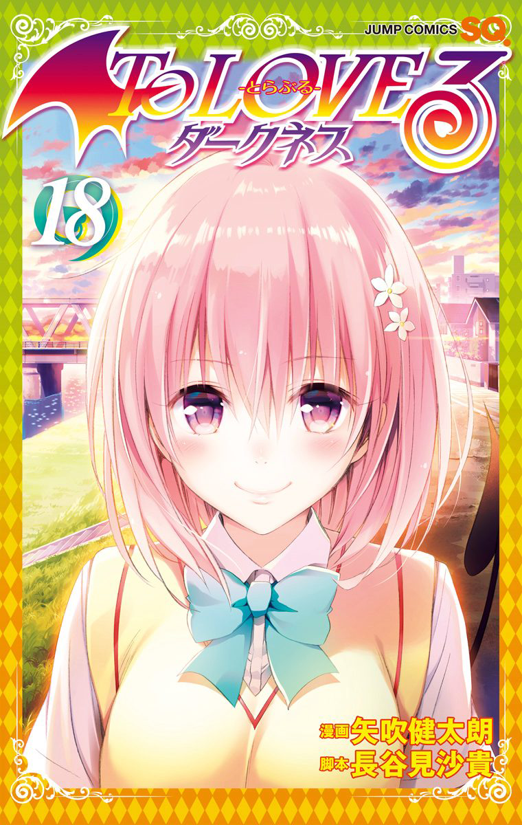 To LOVE-Ru Darkness (manga) | To LOVE-Ru Wiki | Fandom