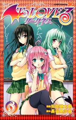 To Love Ru Darkness Manga To Love Ru Wiki Fandom