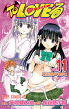 ToLoveRuVolume11