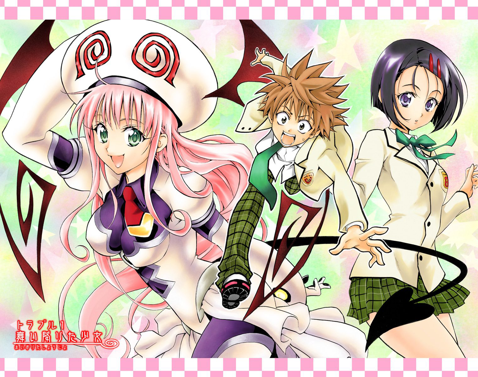 Anime:motto to love ru : r/anime