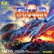 PC Engine cover