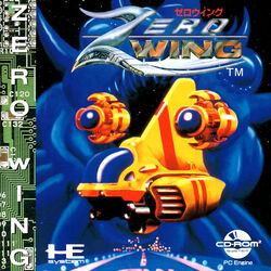Zero Wing | Toaplan Wiki | Fandom Zero Wing | Toaplan Wiki | Fandom