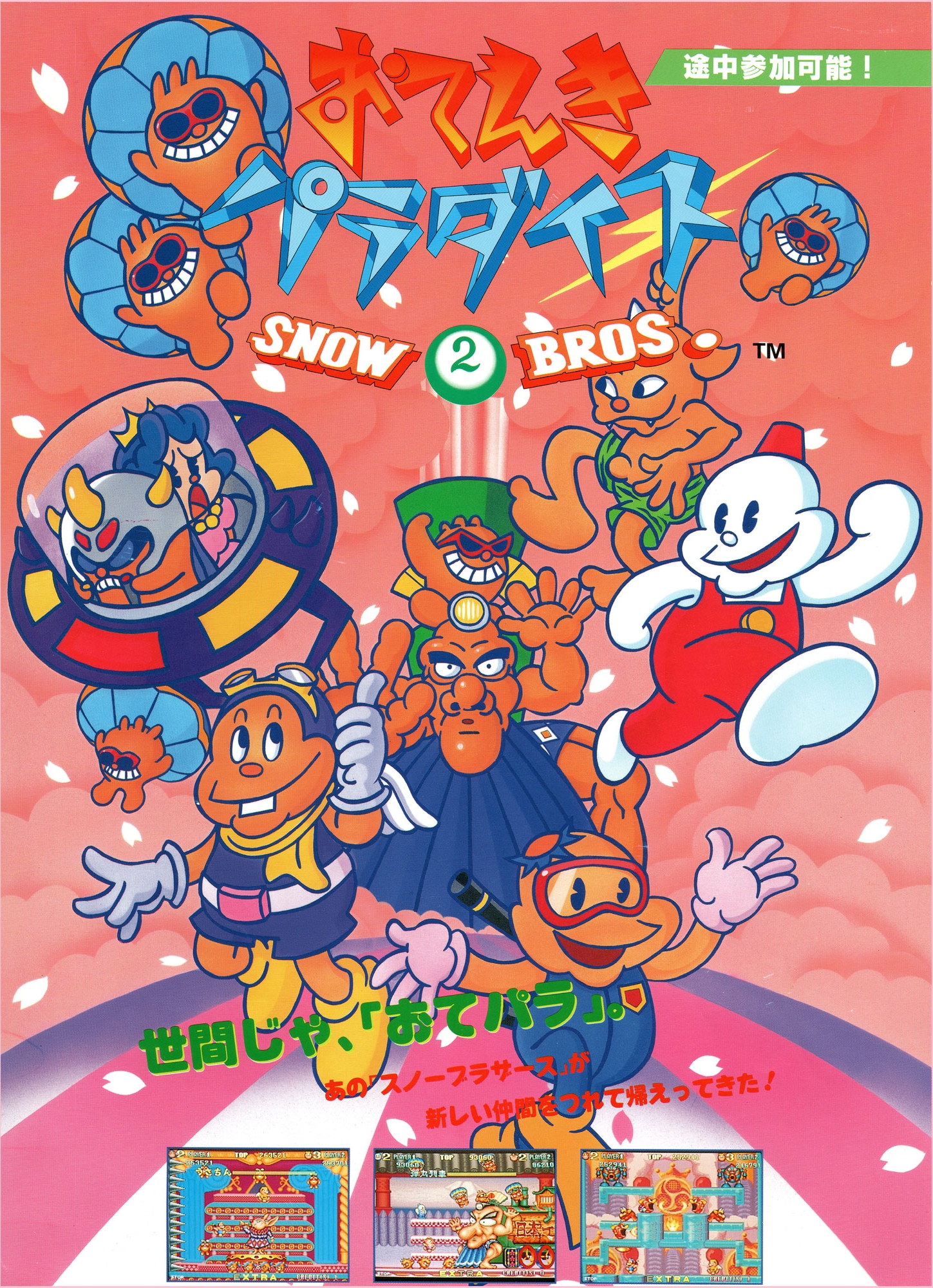 Snow Bros. 2 | Toaplan Wiki | Fandom