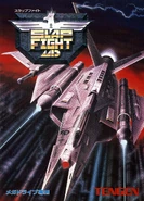 SlapFightMD - Cover.jpg (1.76 MB) Mega Drive cover