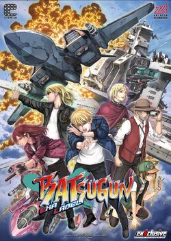 Batsugun | Toaplan Wiki | Fandom Batsugun | Toaplan Wiki | Fandom