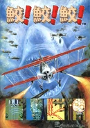 SameSameSame - Flyer.jpg (435 KB) JP flyer