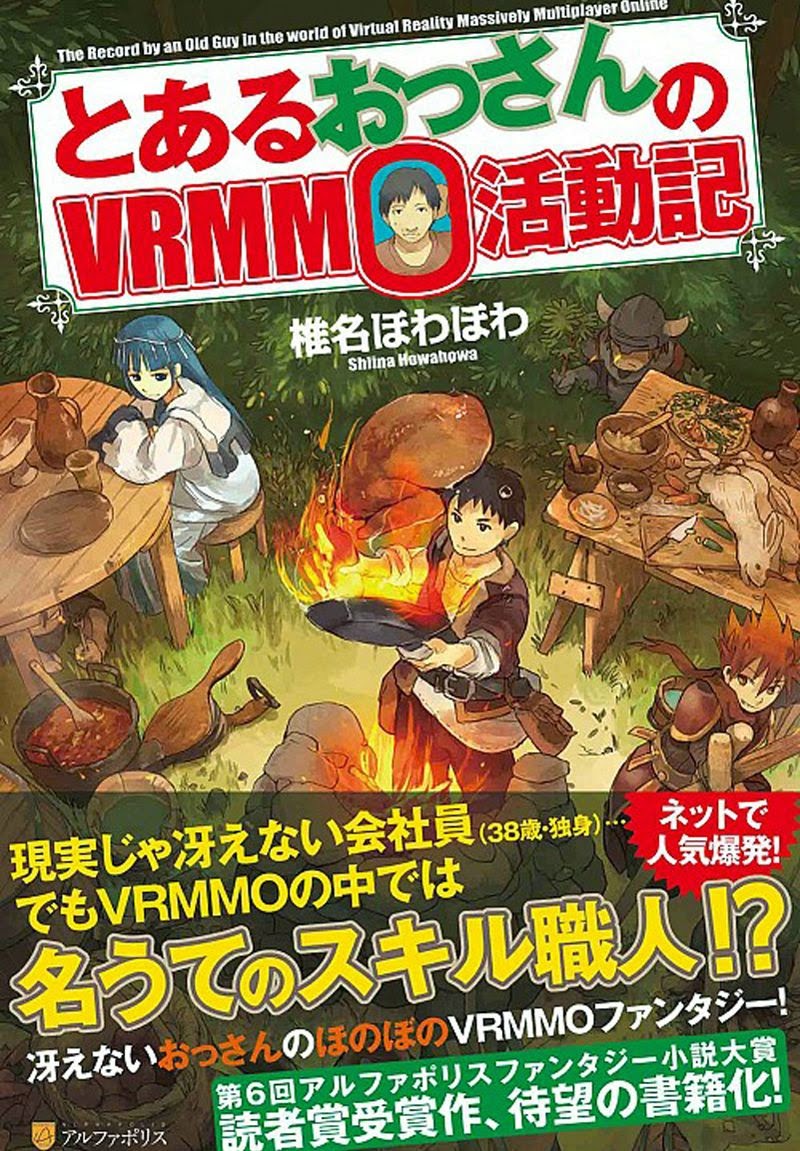 Toaru Ossan no VRMMO Katsudouki (Light Novels) | Toaru Ossan no VRMMO  Katsudouki Wiki | Fandom