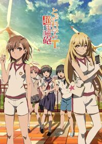 Affiche Railgun T