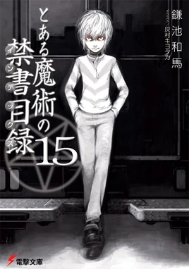 Novel15