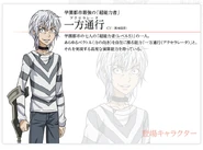 Profile Toaru Majutsu to Kagaku no Ensemble