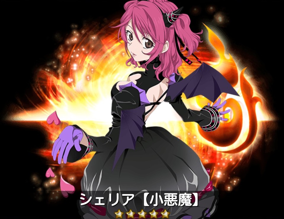 5星火シェリア 小悪魔 Tales Of Asteria Wiki Fandom 5星火シェリア 小悪魔 Tales Of Asteria Wiki Fandom