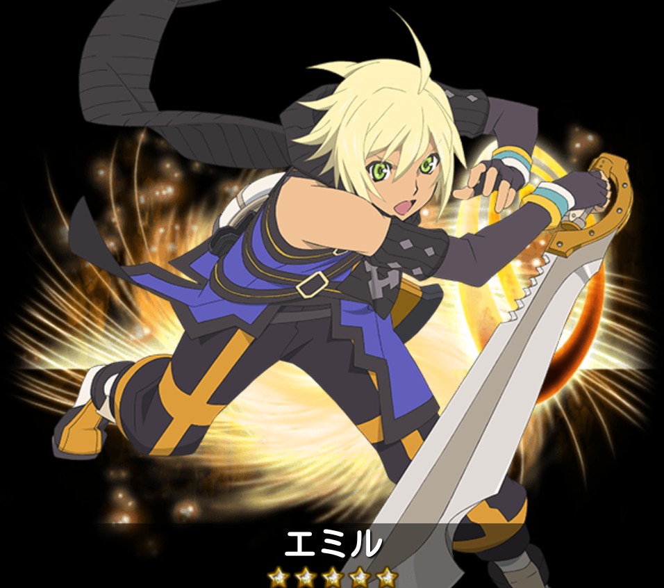 5星地エミル Tales Of Asteria Wiki Fandom