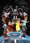 Part 3 promotional poster