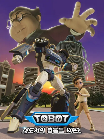 Tobot: Daedo's Heroes (cartoon) | Tobot Wiki | Fandom