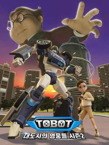 Cartoon tobot discount