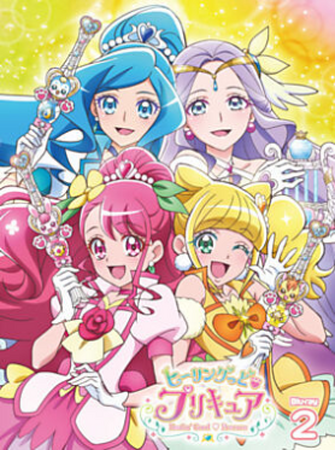 Amazon | プリキュア キューティーフィギュア ヒーリングっど