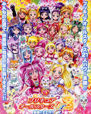 Pretty Cure All Stars Dx 3 Deliver The Future The Rainbow Colored Flower That Connects The World Toei Animation Wiki Fandom