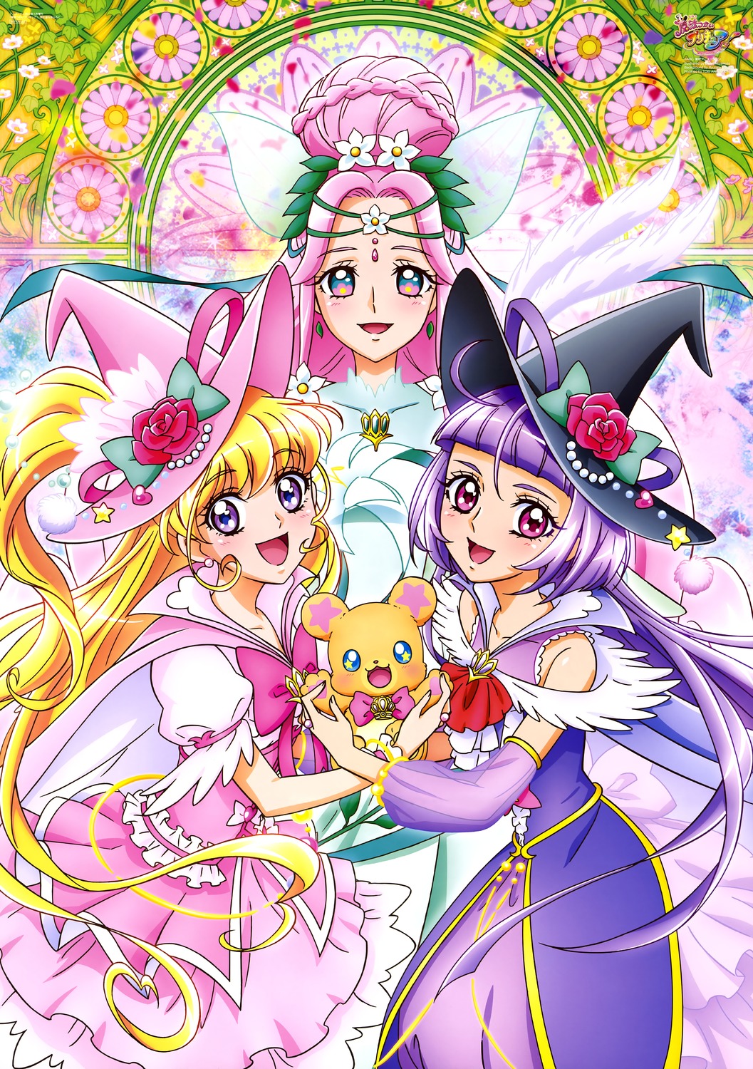 Maho Tsukai PreCure! (TV Series 2016–2017) - IMDb