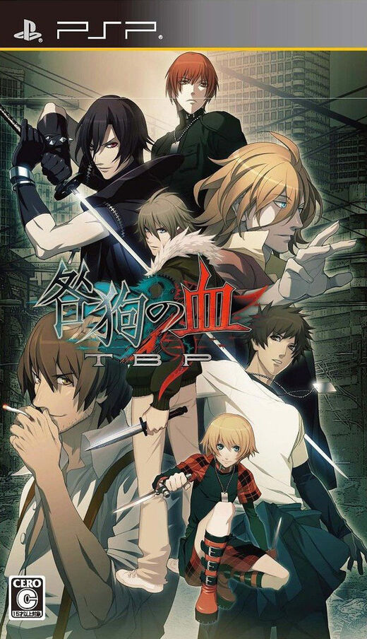 Togainu no Chi  Wallpaper and Scan Gallery  Minitokyo