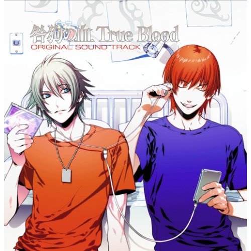 togainu no chi anime dvd