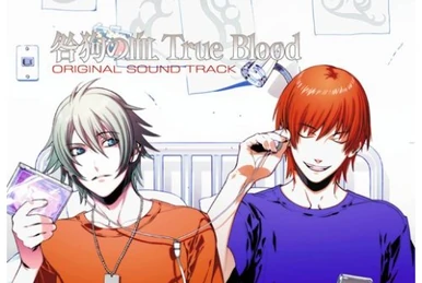 アニメ DRAMAticalMurder shape memory music shape.Memory.music DRAMAtical Murder soundtrack - Album by Various