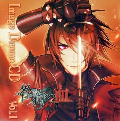 Image Drama CD Vol. 1 | Togainu no Chi Wiki | Fandom