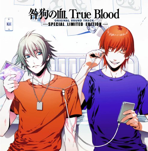咎狗の血　AROMA OF BLOOD NITRO+CHIRAL Amazon.co.jp: 咎狗の血 通常版 : PCソフト