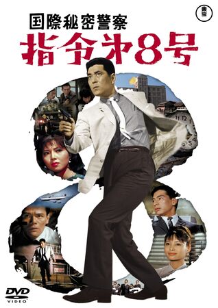 Aimitagai (2024) - IMDb