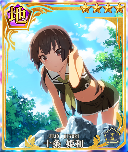 Hiyori Juujou Swimsuit Toji No Miko Wiki Fandom