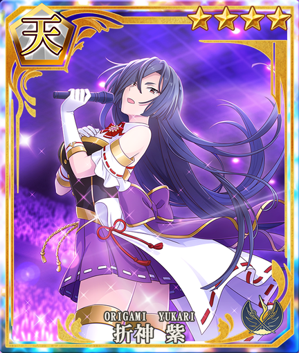 Yukari Origami Idol Toji No Miko Wiki Fandom Yukari Origami Idol Toji No Miko Wiki Fandom