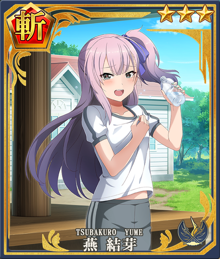 Yume Tsubakuro Ayanokouji Tracksuit Toji No Miko Wiki Fandom