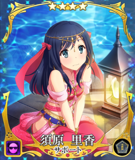 Rika Subara 1001 Nights Toji No Miko Wiki Fandom Rika Subara 1001 Nights Toji No Miko Wiki Fandom