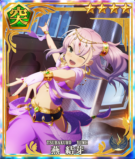 Yume Tsubakuro 1001 Nights Toji No Miko Wiki Fandom Yume Tsubakuro 1001 Nights Toji No Miko Wiki Fandom