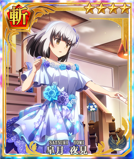 Yomi Satsuki Dress 21 Toji No Miko Wiki Fandom Yomi Satsuki Dress 21 Toji No Miko Wiki Fandom