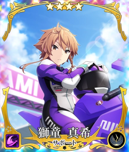 Maki Shidou Race Queen Toji No Miko Wiki Fandom
