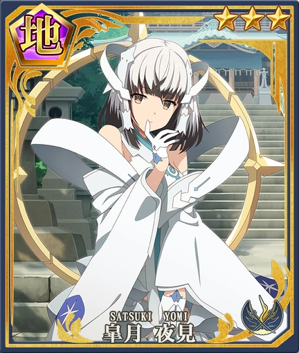 Yomi Satsuki (Yuusha II) | Toji no Miko Wiki | Fandom