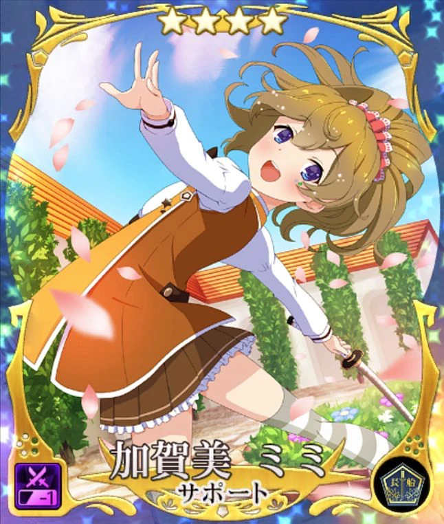 ミミ BOL限定】【再販】Z/X -Zillions of enemy X- CD付きタオルケット