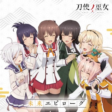 Toji No Miko Chua Tek Ming~*Anime Power*~ !LiVe FoR AnImE, aNiMe FoR LiFe!