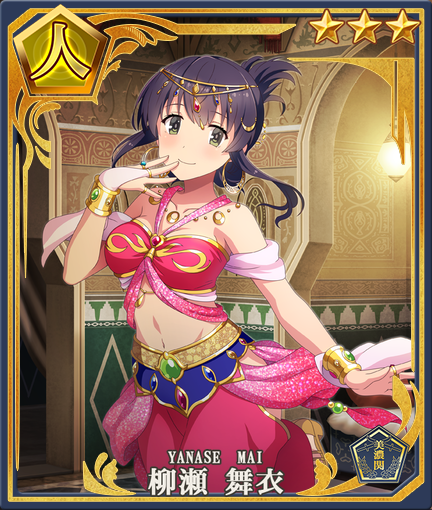 Mai Yanase 1001 Nights Toji No Miko Wiki Fandom Mai Yanase 1001 Nights Toji No Miko Wiki Fandom