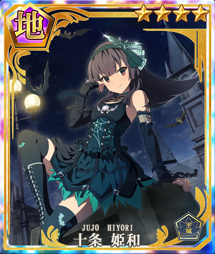 Hiyori Juujou Halloween 19 Toji No Miko Wiki Fandom