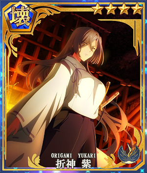 Yukari Origami Ritual Attire Toji No Miko Wiki Fandom Yukari Origami Ritual Attire Toji No Miko Wiki Fandom