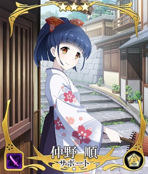 Jun Nakano (Taisho Romance) | Toji no Miko Wiki | Fandom