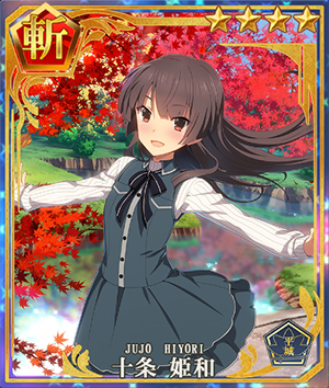 Hiyori Juujou Casual Toji No Miko Wiki Fandom Hiyori Juujou Casual Toji No Miko Wiki Fandom