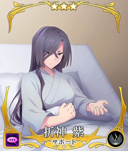 Category Origami Support Members Toji No Miko Wiki Fandom