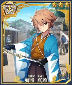 Maki Shidou Shinsengumi Toji No Miko Wiki Fandom