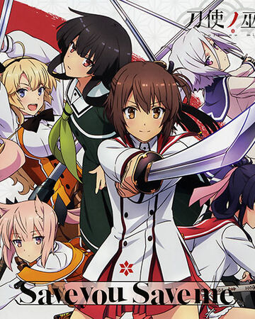 Save You Save Me Toji No Miko Wiki Fandom Save You Save Me Toji No Miko Wiki Fandom