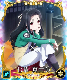 Mayumi Saegusa (Mahouka) | Toji no Miko Wiki | Fandom