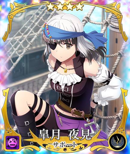 Yomi Satsuki Pirate Toji No Miko Wiki Fandom