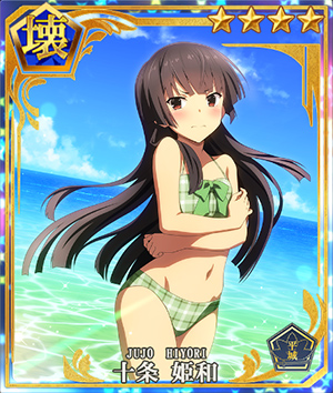 Hiyori Juujou (Swimsuit '18) | Toji no Miko Wiki | Fandom Hiyori Juujou (Swimsuit '18) | Toji no Miko Wiki | Fandom